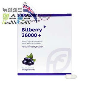%eb%b8%94%eb%a3%a8%eb%b2%a0%eb%a6%ac %eb%b9%8c%eb%b2%a0%eb%a6%ac %ed%81%ac%eb%9e%9c%eb%b2%a0%eb%a6%ac %ec%95%84%ec%82%ac%ec%9d%b4%eb%b2%a0%eb%a6%ac: 헬스팜 프리미엄 빌베리 36000 90야채캡슐