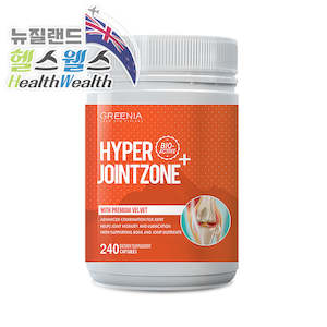 %ec%b4%88%eb%a1%9d%ec%9e%85%ed%99%8d%ed%95%a9 %ea%b8%80%eb%a3%a8%ec%bd%94%ec%82%ac%eb%af%bc %ec%8b%9d%ec%9d%b4%ec%9c%a0%ed%99%a9: 그리니아 하이퍼 조인트 존 플러스 240캡슐