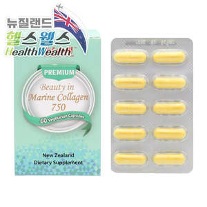%ed%83%9c%eb%b0%98 %eb%85%b9%ed%98%88 %ec%bd%9c%eb%9d%bc%ea%b2%90: 하이웰 프리미엄 뷰티 인 마린콜라겐 750 60베지캡슐