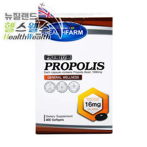 Healthfarm: 헬스팜 프로폴리스1000 400소프트캡슐