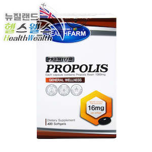 Healthfarm: 헬스팜 프로폴리스1000 400소프트캡슐