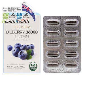 %EB%88%88 %EA%B5%AC%EA%B0%95%EA%B1%B4%EA%B0%95: 하이웰 프리미엄 빌베리 36000 + 루테인 60베지캡슐