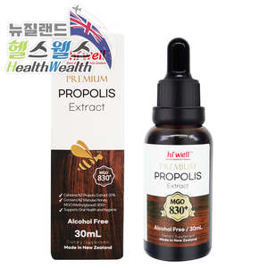 %EB%88%88 %EA%B5%AC%EA%B0%95%EA%B1%B4%EA%B0%95: 하이웰 프리미엄 프로폴리스 익스트렉트 MGO830+ 30ml