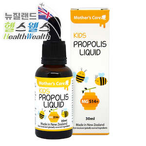 Motherscare: 마더스케어 키즈 프로폴리스 리퀴드 30ml