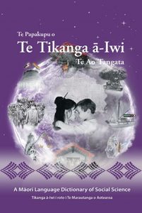 Products: Te Papakupu o Te Tikanga ā-Iwi
