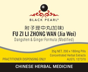 Products: FU ZI LI ZHONG WAN (Jia Wei) - Dangshen & Ginger Formula - Herbs for Health NZ