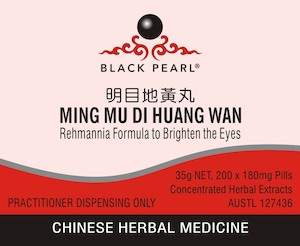 Products: MING MU DI HUANG WAN - Rehmannia Formula to Brighten the Eyes - Herbs for Health NZ