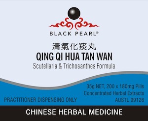 Products: QING QI HUA TAN WAN - Citrus & Arisaema Formula - Herbs for Health NZ