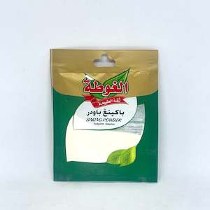 BADR Marinated Olives & Eggplant 610g