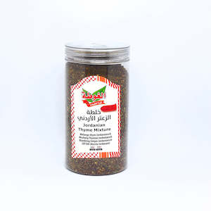 SECOND HOUSE Lebanese Green Thyme Za'atar 500g