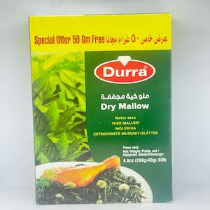 Herbs Spices: GREEN LEAF Dried Mallow / Molokheya 200g