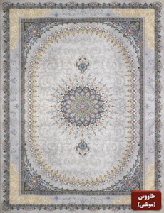 Tolos Mouse Traditional Area Rug