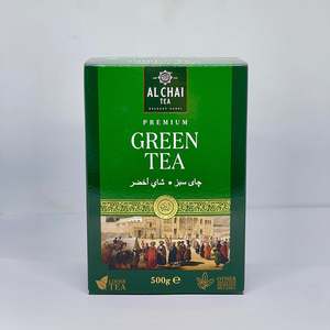 Drinks Hot: ALCHAI Premium Loose Green Tea Leaves 500g
