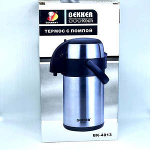 Thermos: 1.9L Push Operated German Thermos