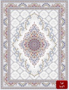 Nora Cream Traditional Area Rug