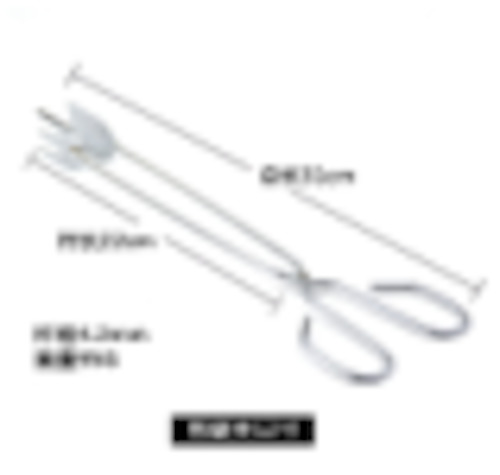 Value Braai Tongs - Style C 310mm