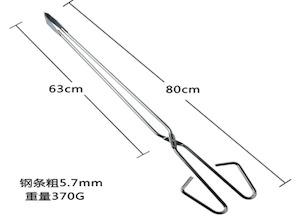 Value Braai Tong Style D 800mm