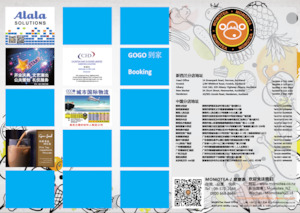 Momo Logo: Table Paper 5000s 餐台纸 5000张/包