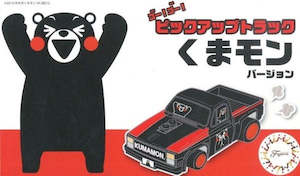 Scifi: Fujimi 170558 Kumamon Pickup Truck