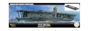 Fujimi 460512 1/700 FUNE NEXT: IJN Aircraft Carrier Akagi