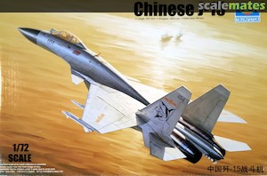 Trumpeter: Trumpeter 01668 1/72 Chinese J-15