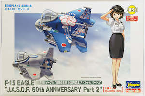 Hasegawa 60511 Eggplane F-15 JASDF 60th Anniversary Part 2 (2 kits) Limited Edition