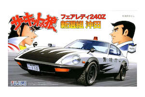 Cars: Fujimi 171319 1/24 Fairlady 240Z