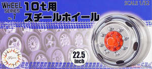 Excluded From The Rewards Program: Fujimi 193489 1/32 W&T set: 22.5" Steel