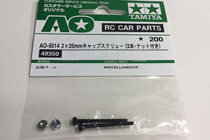 Tamiya: Tamiya 9949350 2X25MM CAP SCREW (MA4X2