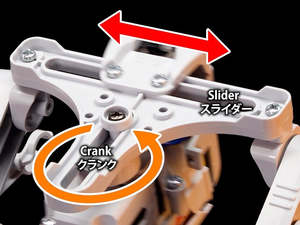 Tamiya Model Kits: Tamiya 70256 TAMIYABIPEDAL WALKING ROBOT