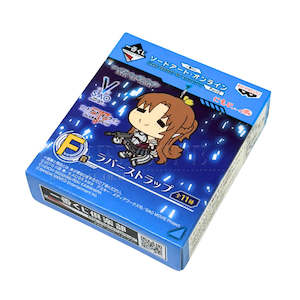 Sword Art Online - Game Project 5th Anniversary Part Two - Rubber Keycharm - Ich&hellip;