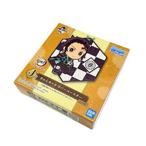 Demon Slayer Kimetsu No Yaba: Demon Slayer - Proceed with Unbreakable Heart - Rubber Keycharm - Ichiban Kuji Prize J