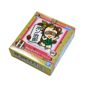 Demon Slayer - Shake The Sword Burn Your Heart - Rubber Keycharm - Ichiban Kuji Prize H