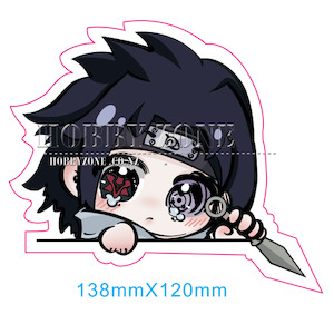 Naruto Sasuke Holding Kunai Vinyl Decal Sticker