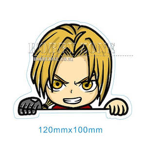 Fullmetal Alchemist- Edward Vinyl Decal Sticker