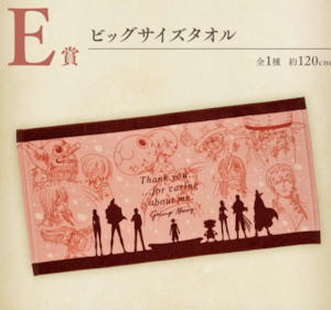 One Piece - Ichiban Kuji Emotional Stories - Prize E