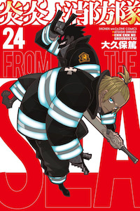 Fire Force Manga Vol. 24