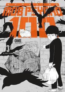 Mob Psycho 100 Manga: Mob Psycho 100 Manga - Volume 3