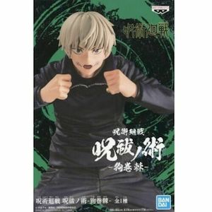 Jujutsu Kaisen Banpresto Figurines: Jujutsu Kaisen - Toge Inumaki Cursing in Action Figurine