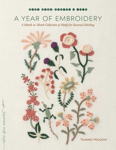 Books 1: Year Of Embroidery: Month-to-Month Motifs