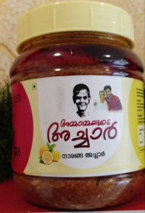 Pickles And Chutney Powders: Ammamas Lime Pickle 500g
