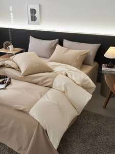 Products: Mocha & Cream Serenity Bedding Set