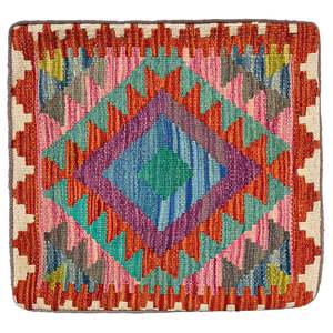 Handmade Kilim Cushion 45cm x 45cm
