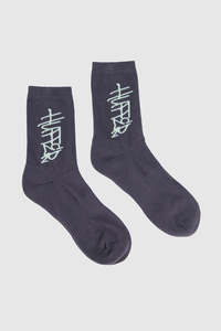 Accessories: HFR RIB SOCK/WAVES CHARCOAL