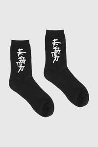 HFR CREW SOCK/ETCHING BLACK/CHALK