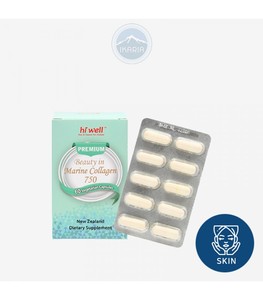 Hi Well Premium Beauty in Marine Collagen 750 60VegeCapsules