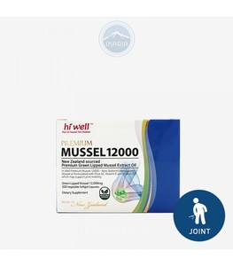 Products: Hi Well Premium Mussel 12000 200 Vegetable Softgel Capsules
