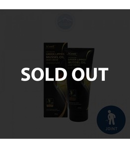 Products: Hi Well New Zealand Green Lipped Mussel Oil Heat Cream 200g