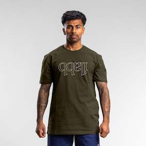 CAPSOUT CLASSIC TEE - ARMY GREEN