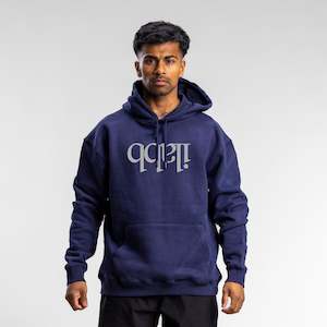 Capsize Classic Hood - Men's NAVY